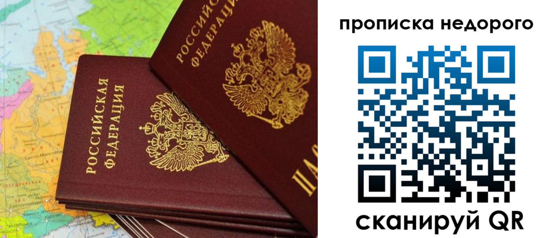 временная регистрация для школы в Краснодарском крае